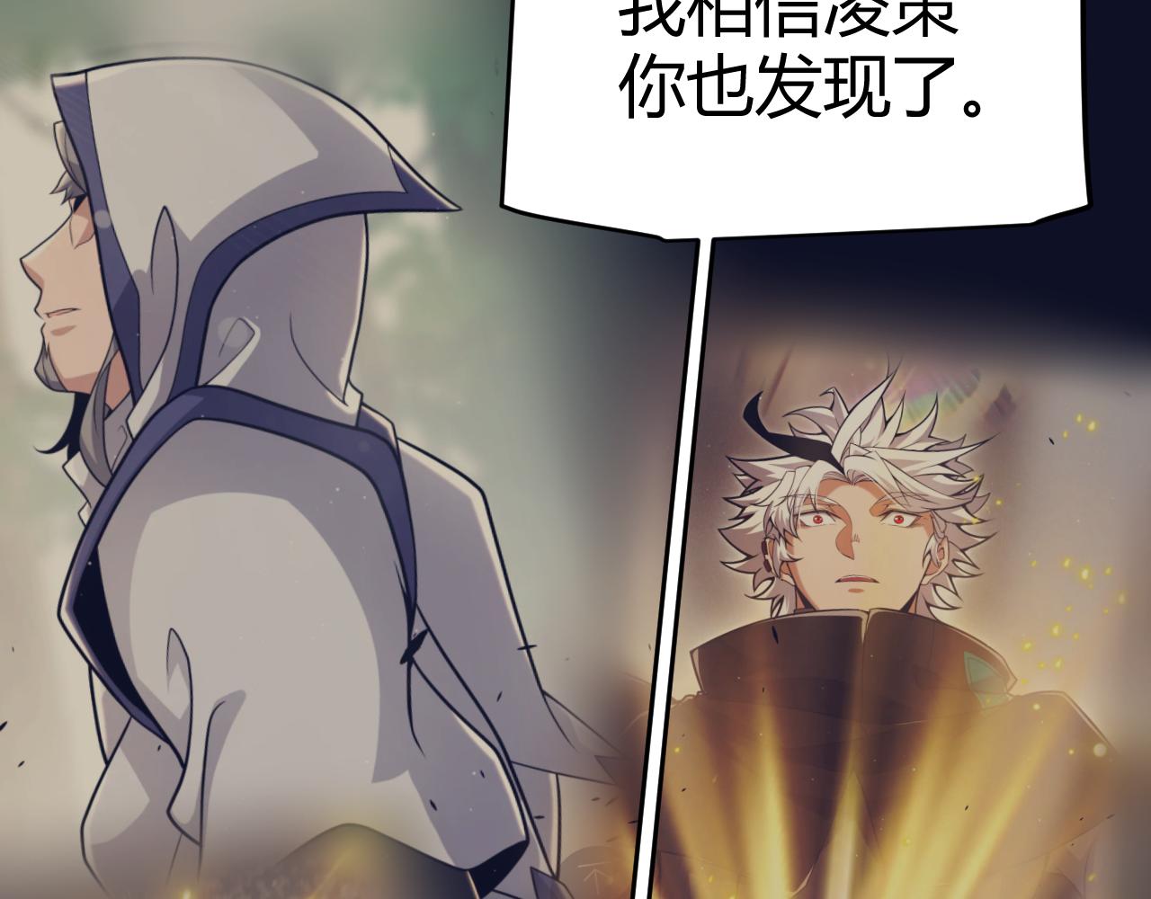 第339话 命运齿轮142