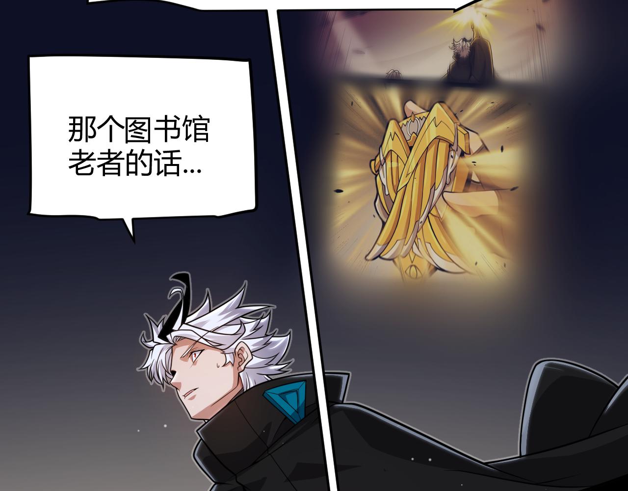 第339话 命运齿轮145