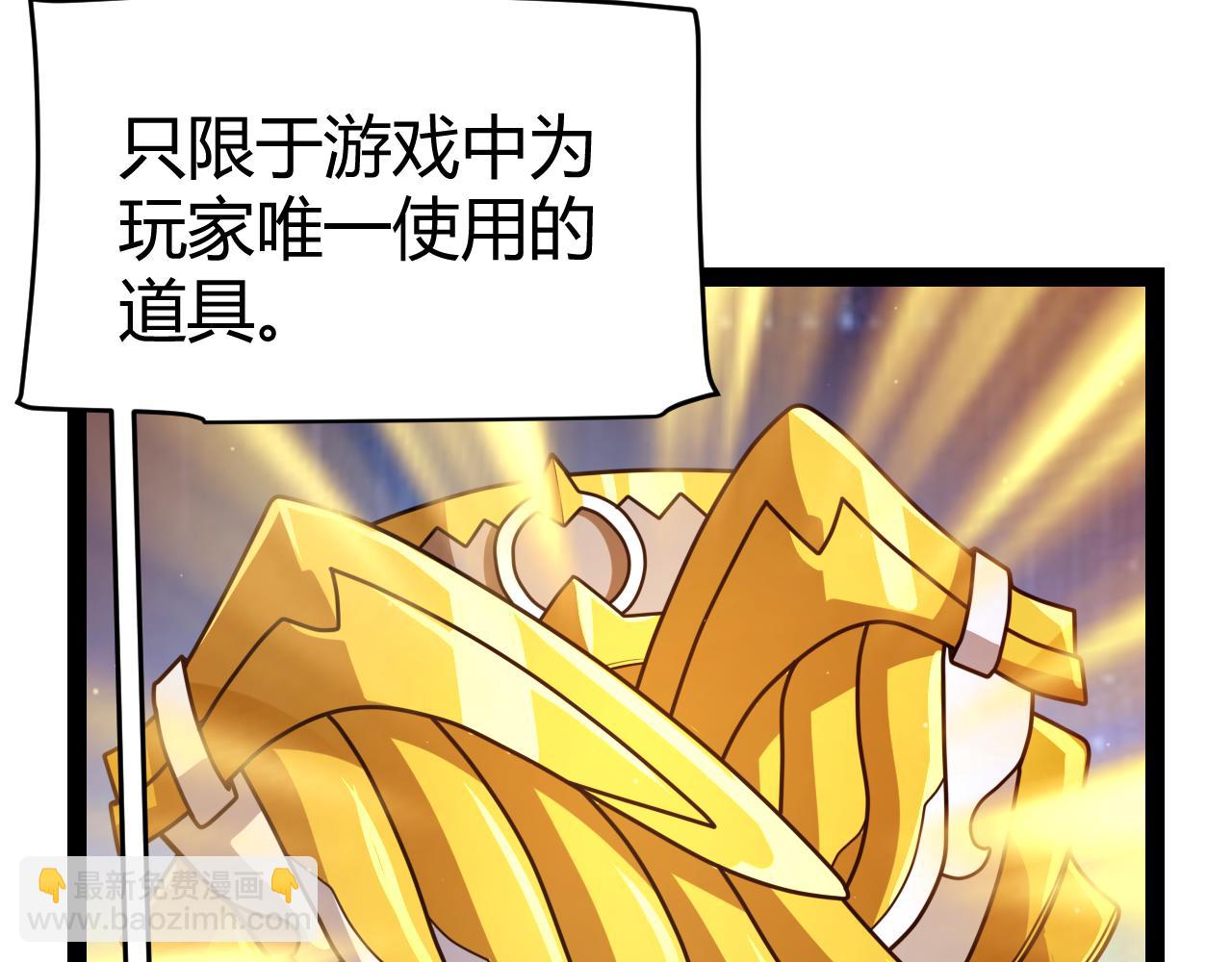 第339话 命运齿轮148