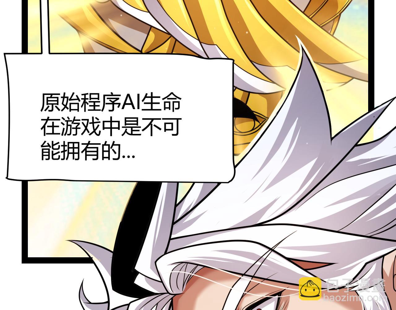 第339话 命运齿轮149