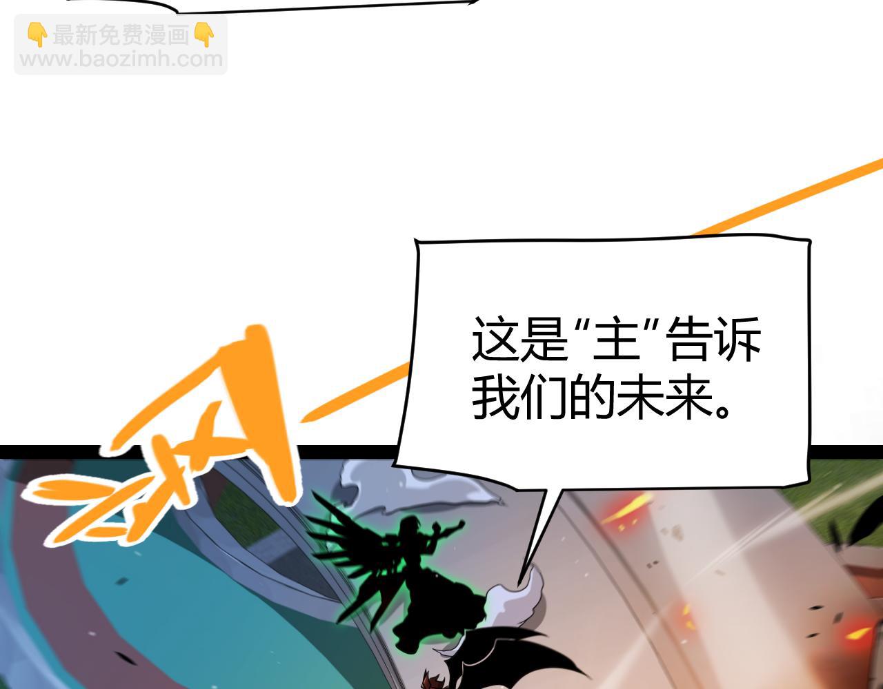 第339话 命运齿轮15