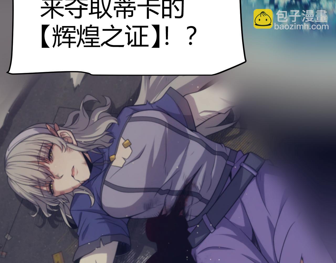 第339话 命运齿轮154