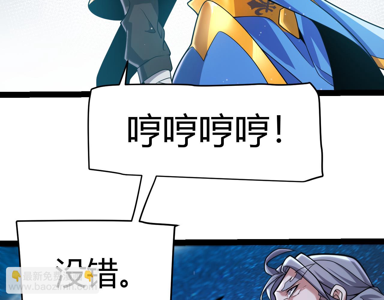 第339话 命运齿轮160