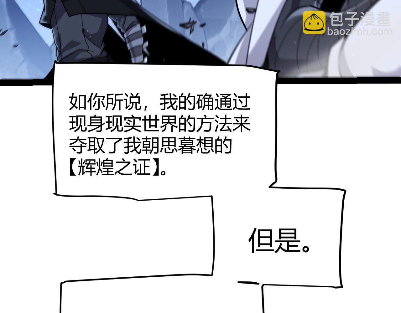 第339话 命运齿轮162