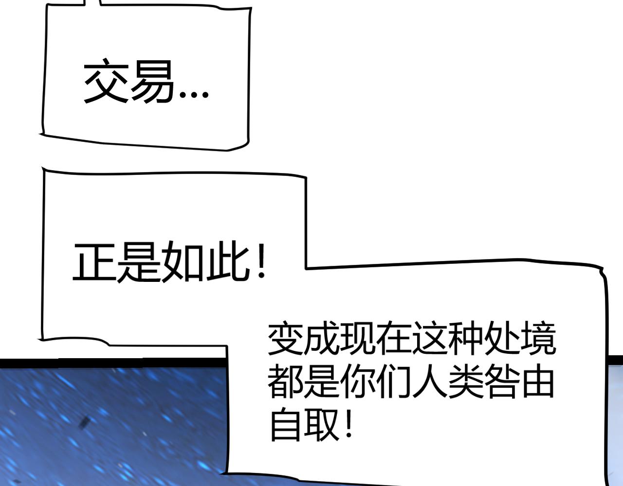 第339话 命运齿轮167