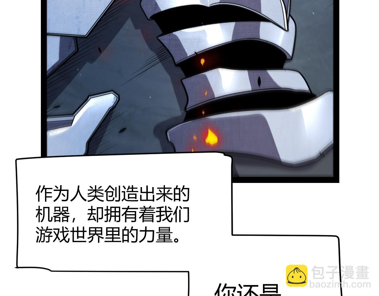 第339话 命运齿轮18