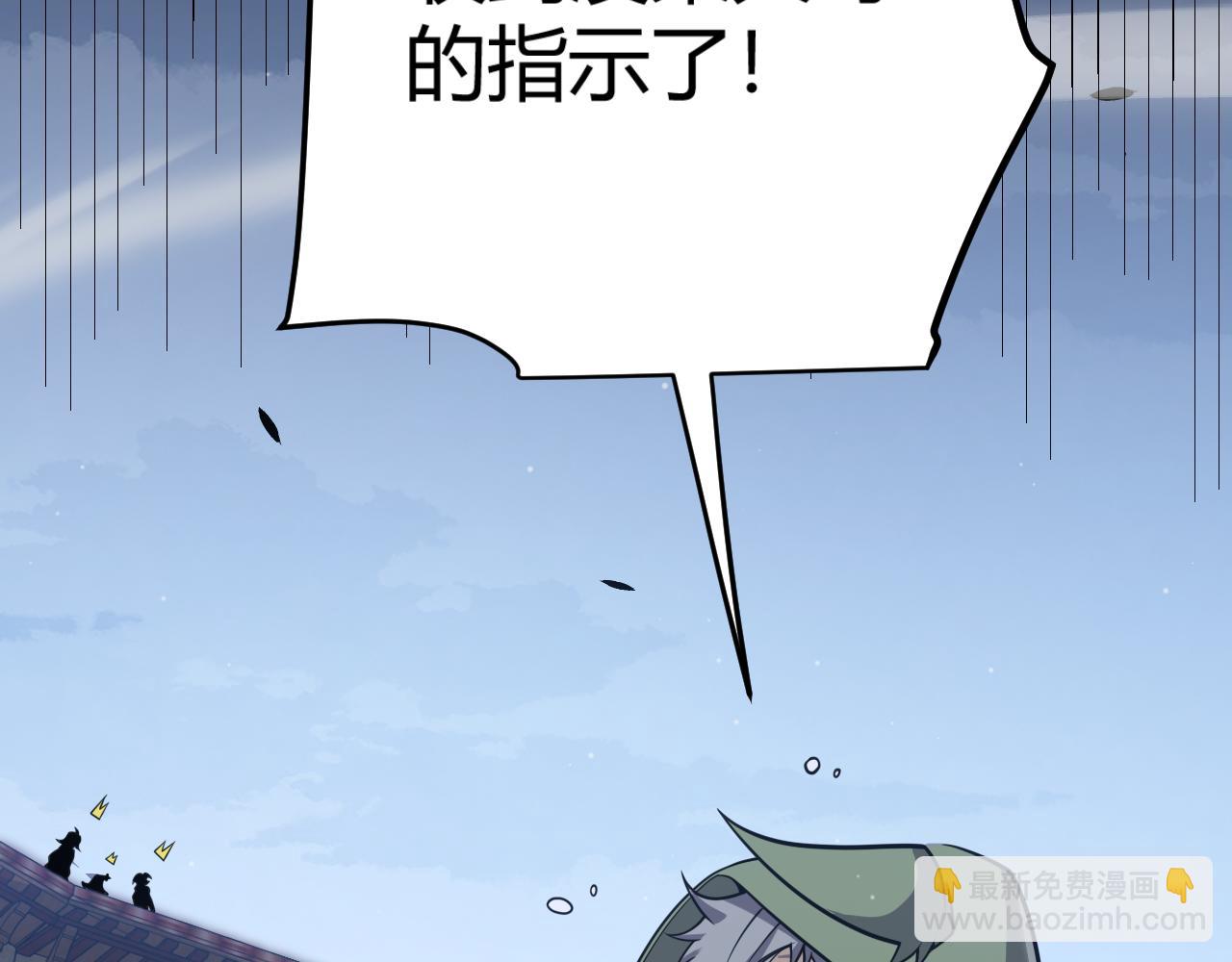 第339话 命运齿轮183