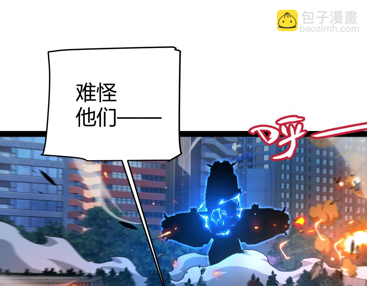 第339话 命运齿轮21