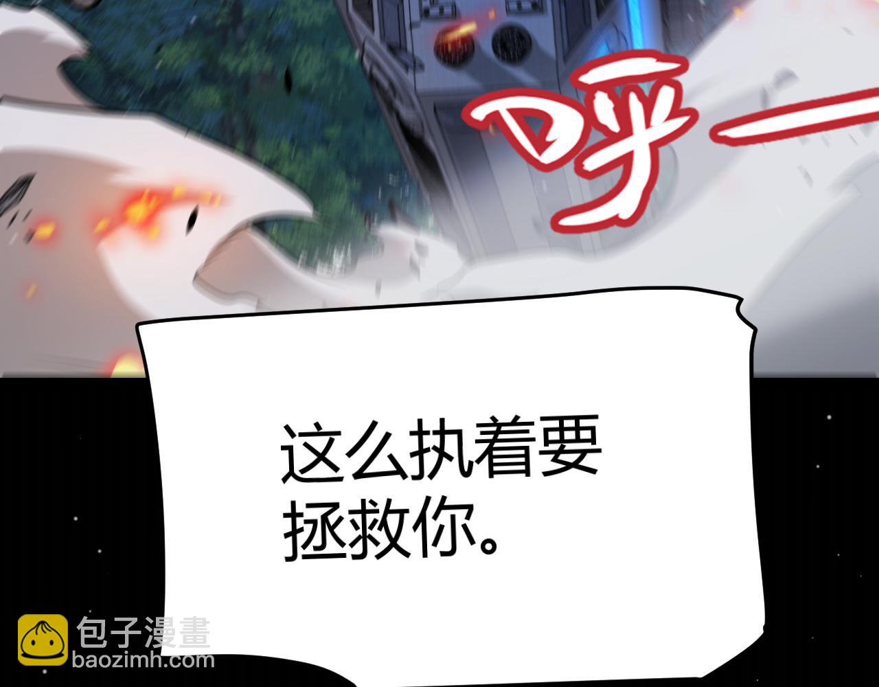 第339话 命运齿轮24