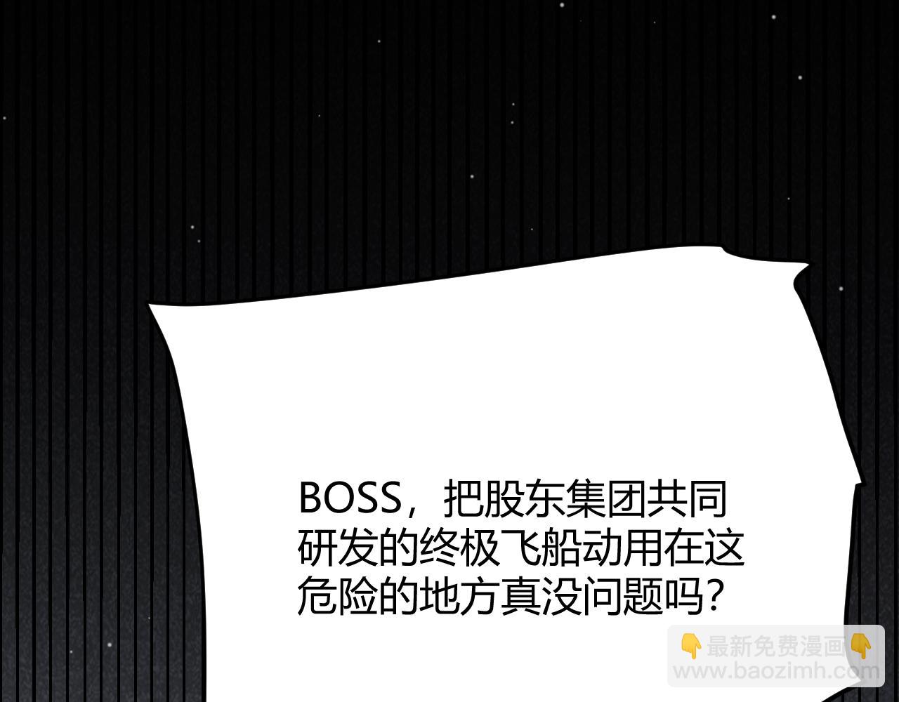第339话 命运齿轮26