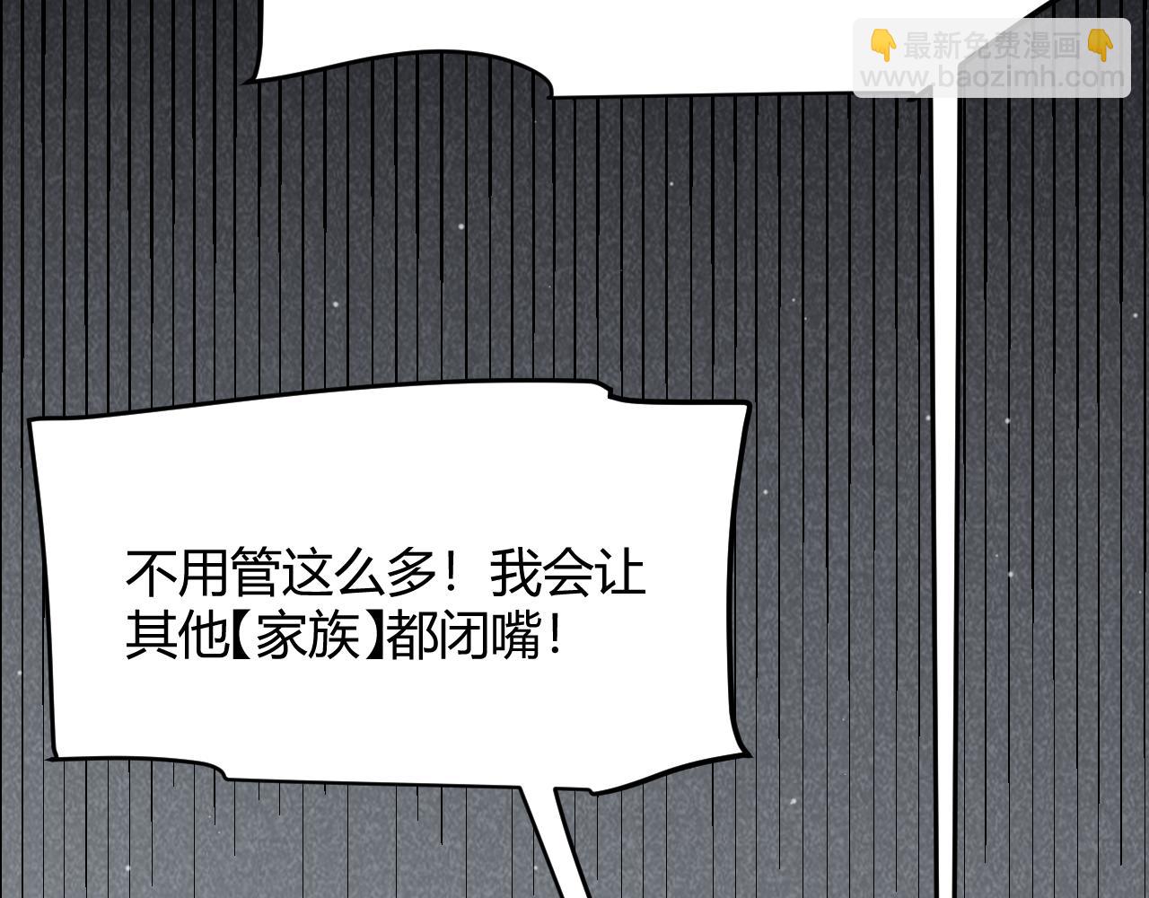 第339话 命运齿轮27