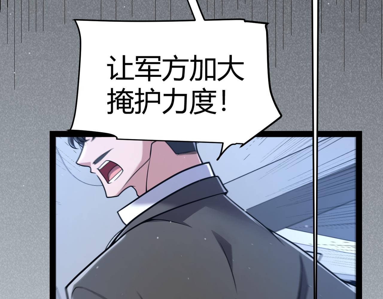 第339话 命运齿轮28
