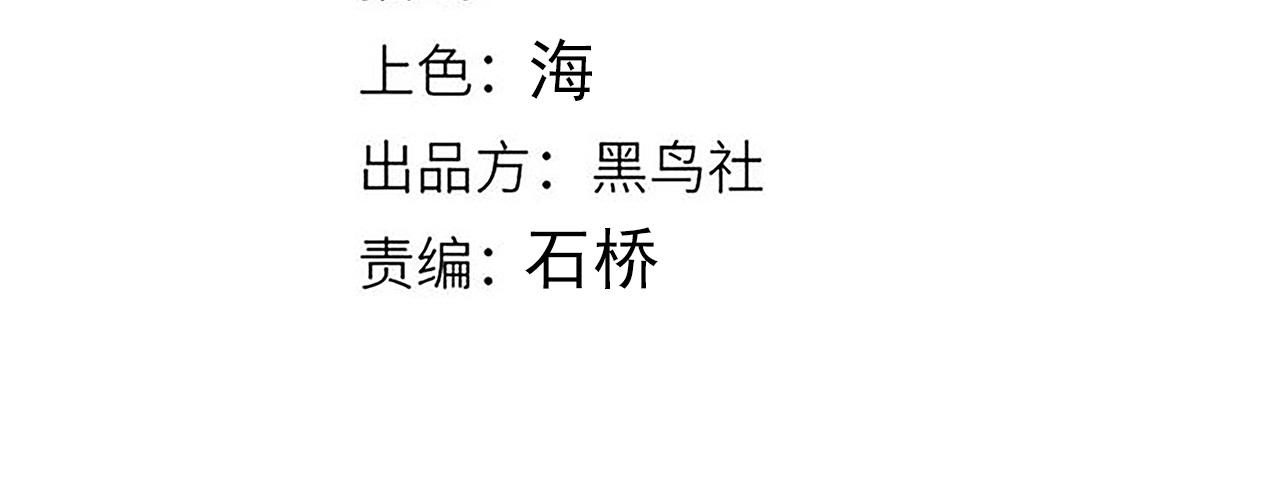 第339话 命运齿轮3
