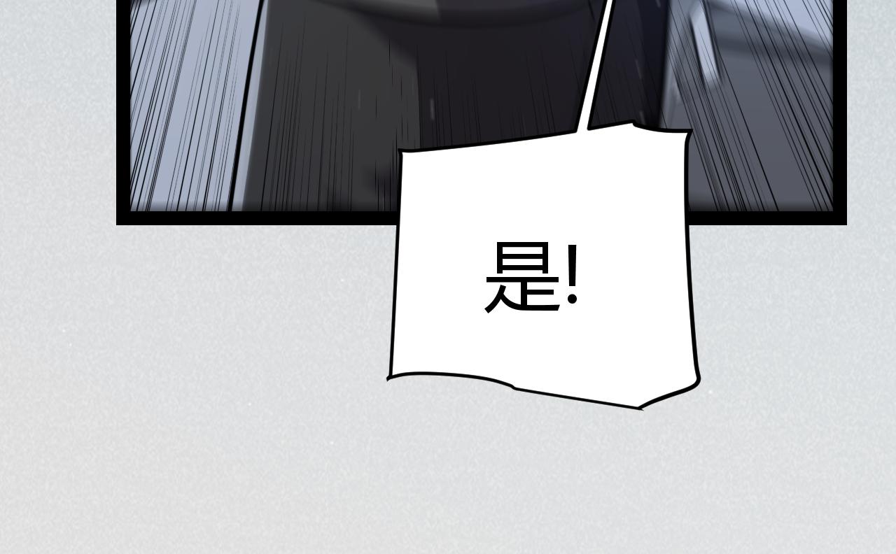 第339话 命运齿轮30
