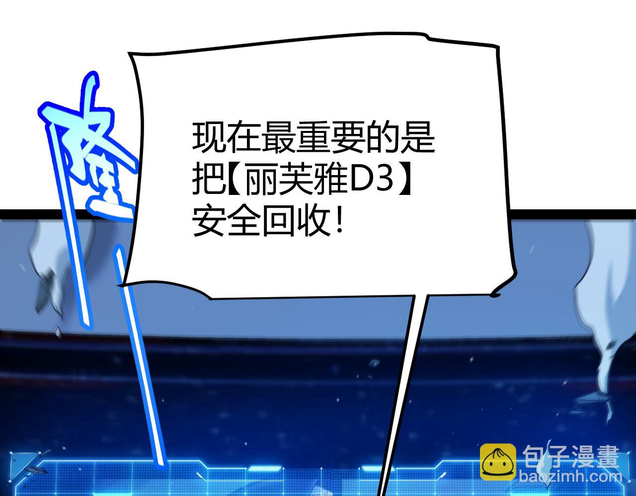第339话 命运齿轮31