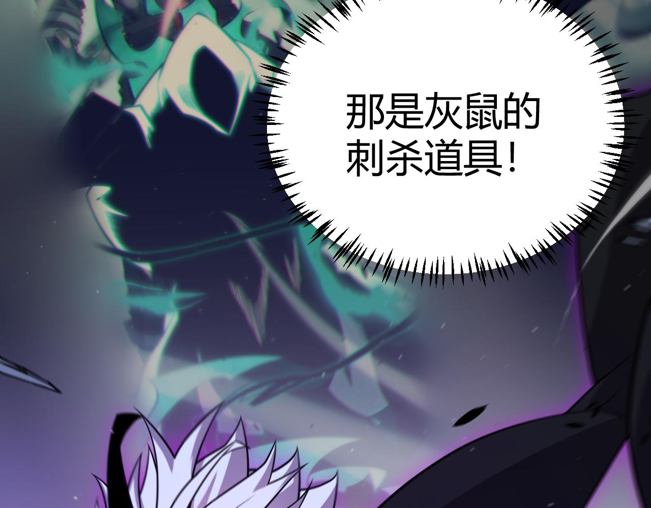 第339话 命运齿轮71