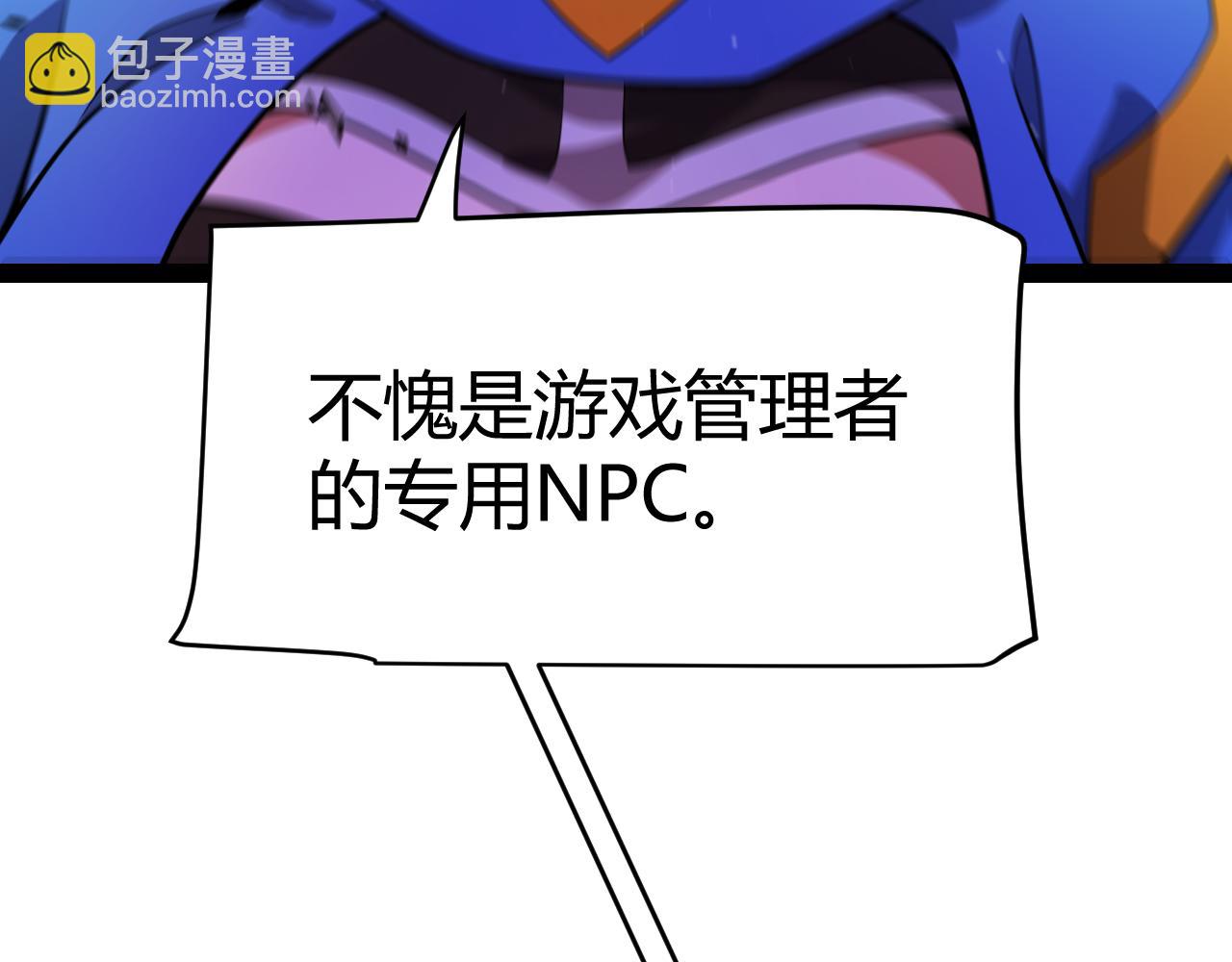 第339话 命运齿轮82