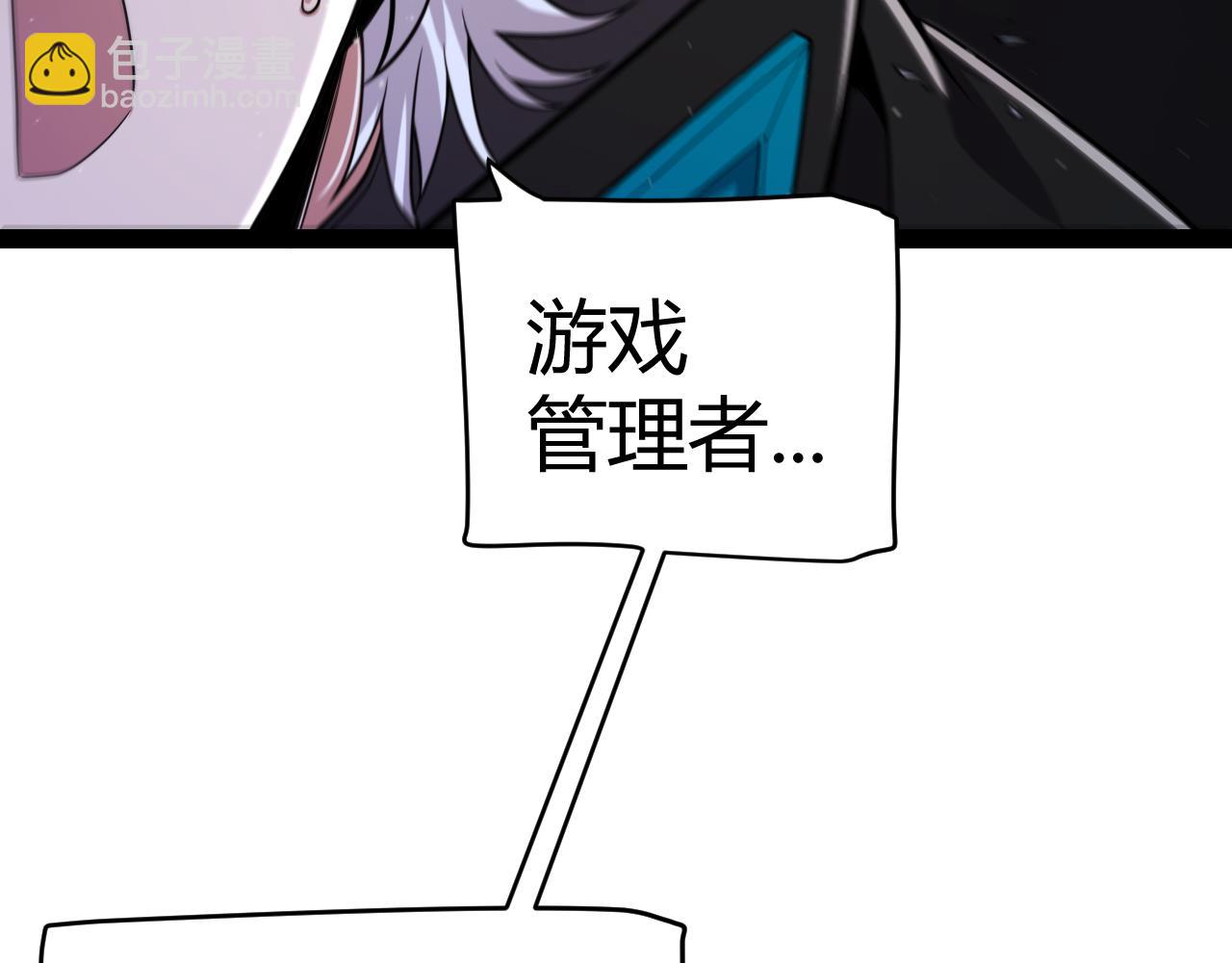第339话 命运齿轮85