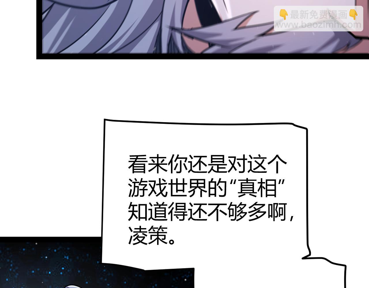 第339话 命运齿轮88