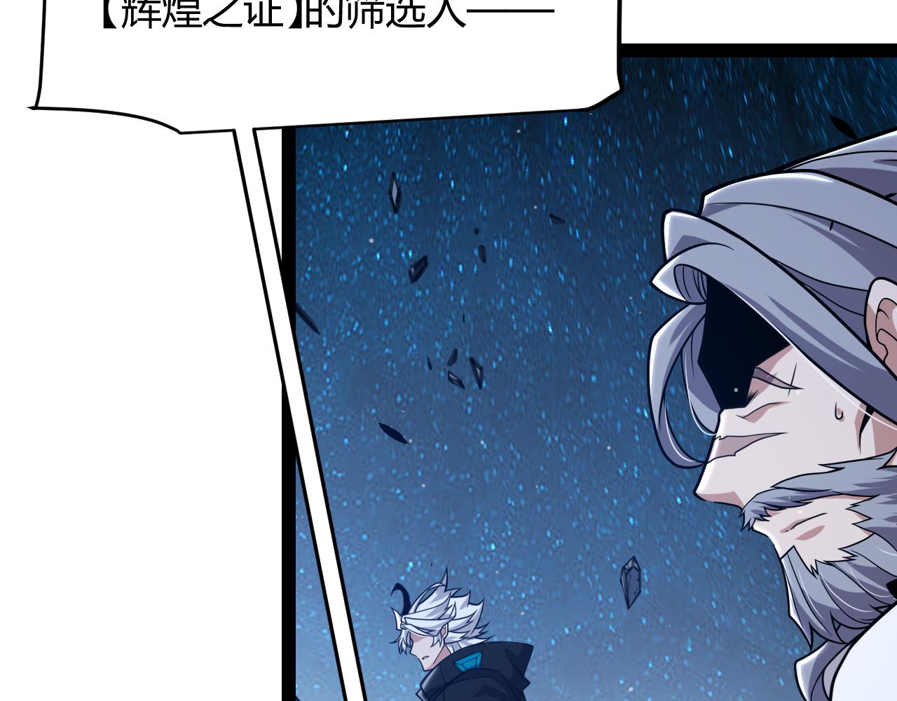 第339话 命运齿轮91