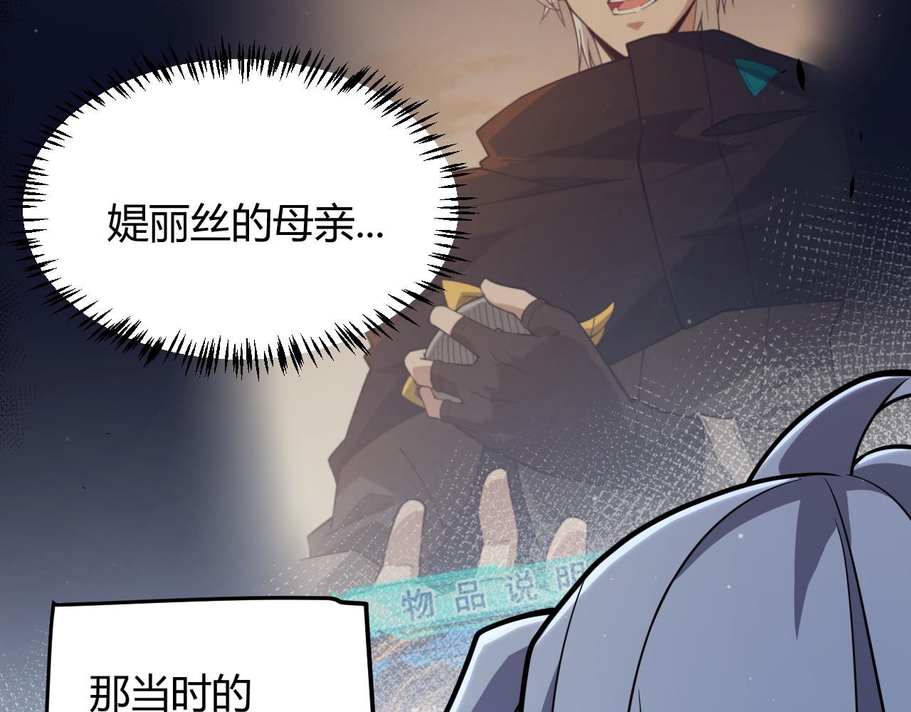第339话 命运齿轮99