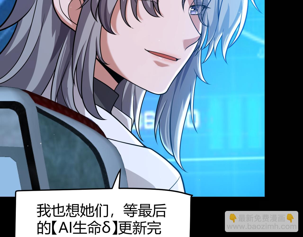 第341话 另一个世界的杀招10