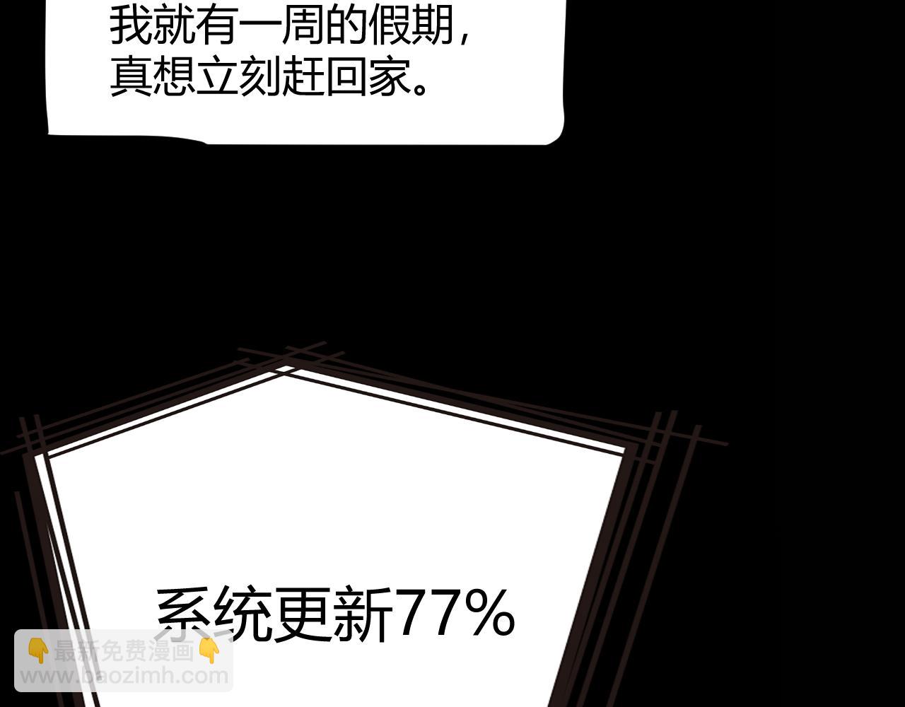 第341话 另一个世界的杀招11