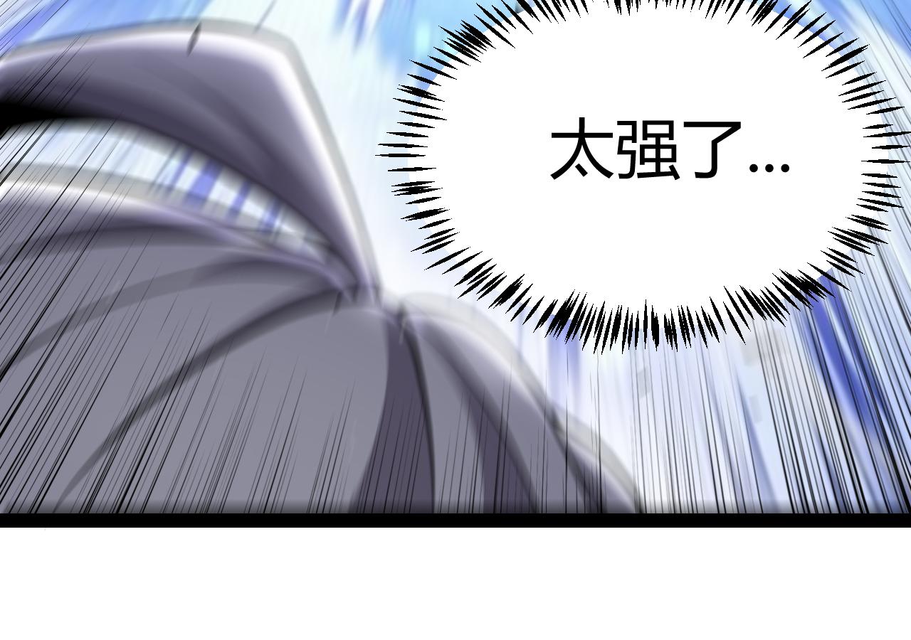 第341话 另一个世界的杀招113