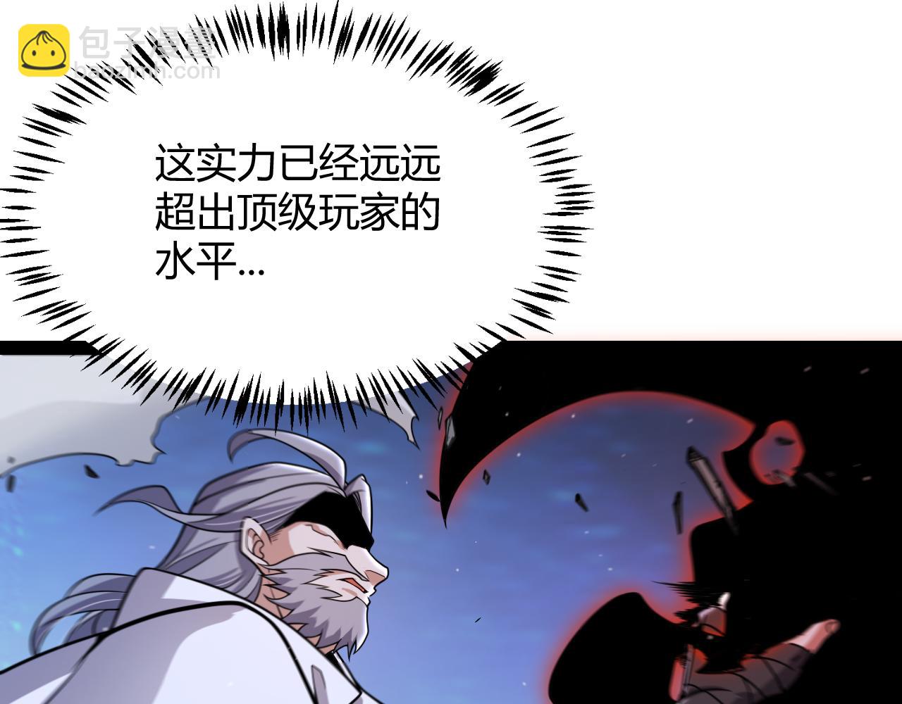 第341话 另一个世界的杀招114