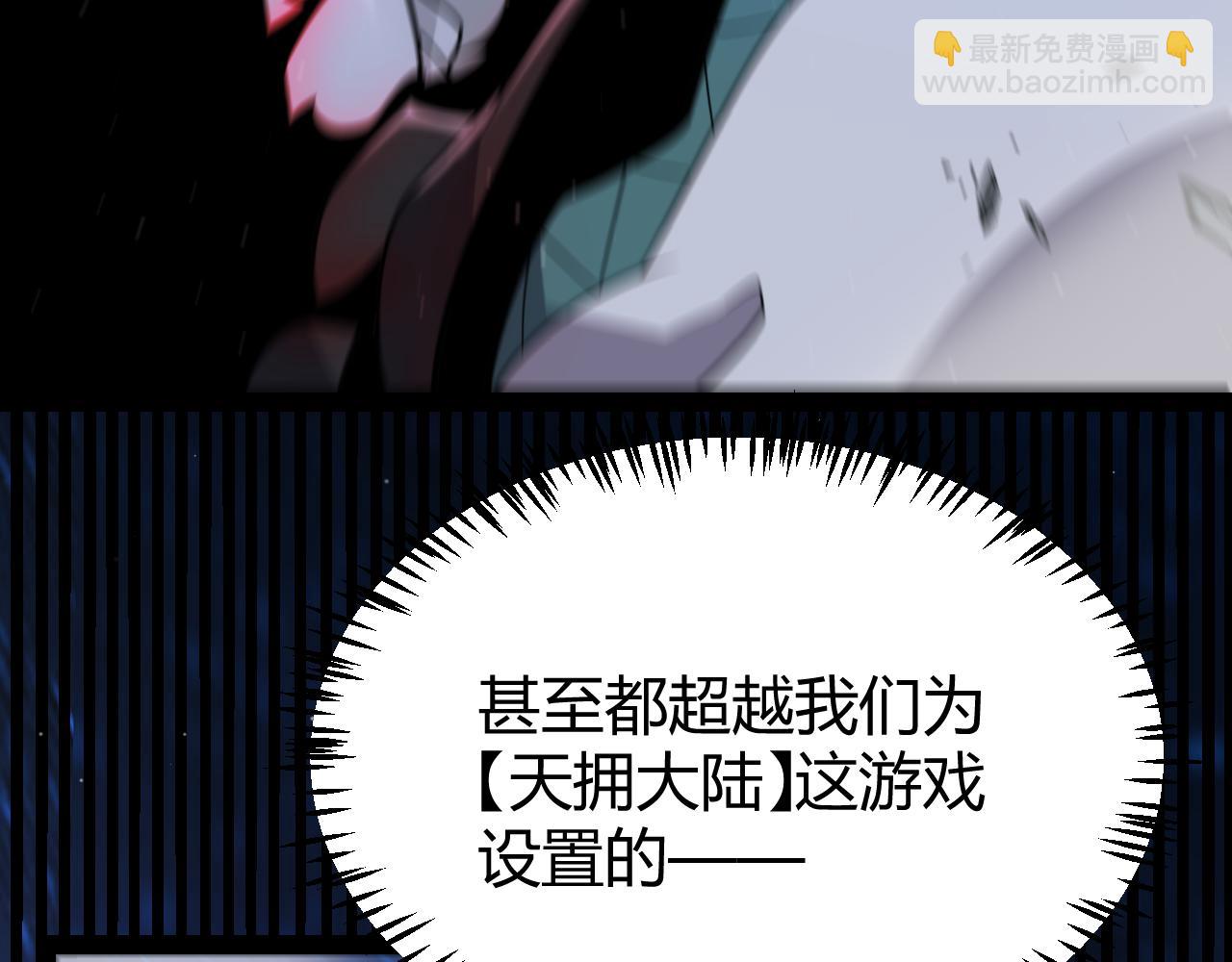 第341话 另一个世界的杀招116
