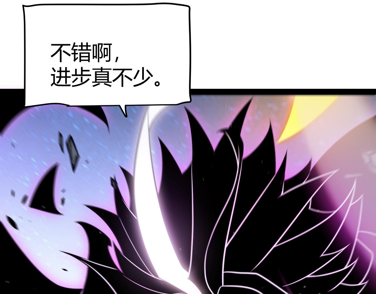 第341话 另一个世界的杀招138