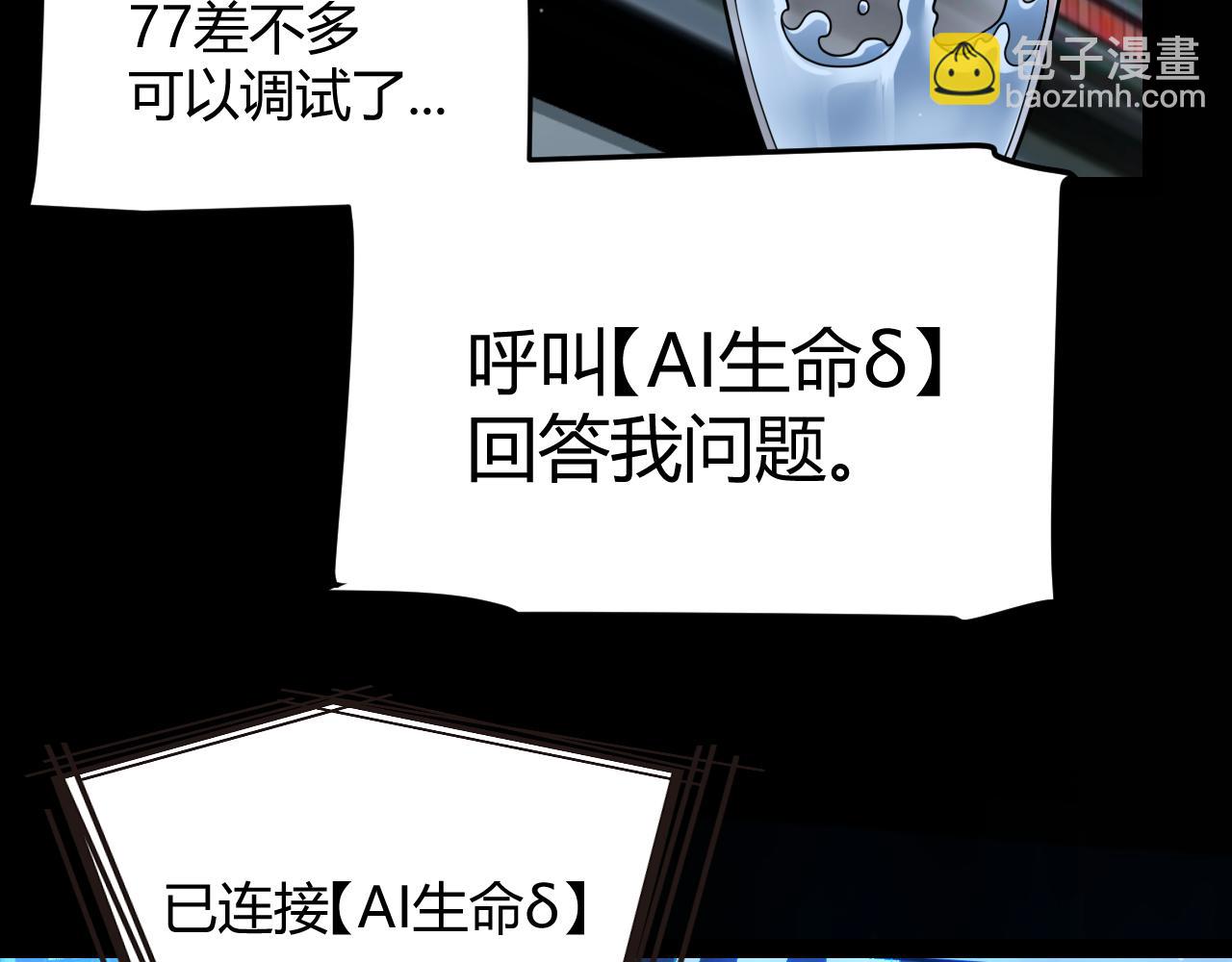 第341话 另一个世界的杀招14