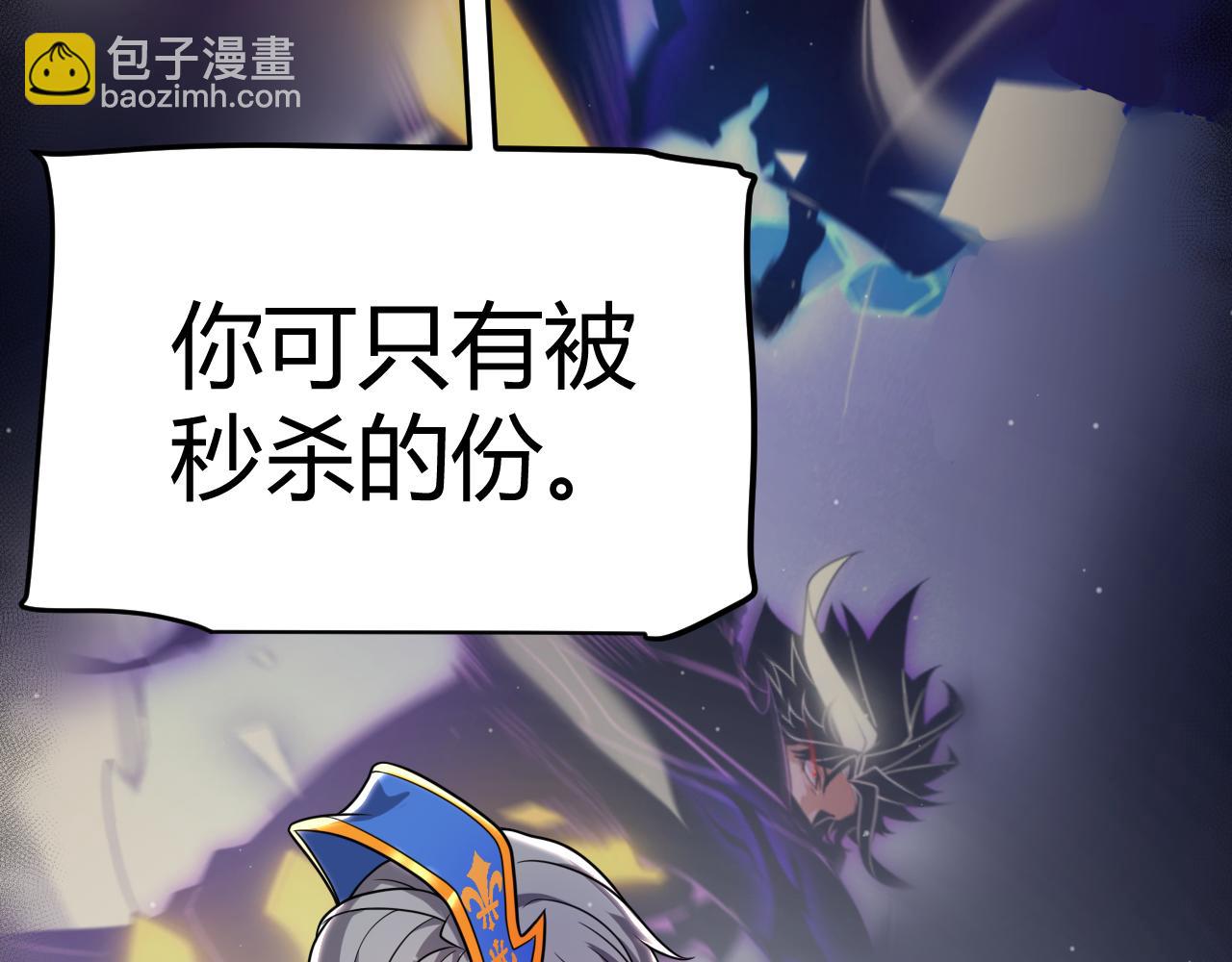 第341话 另一个世界的杀招142