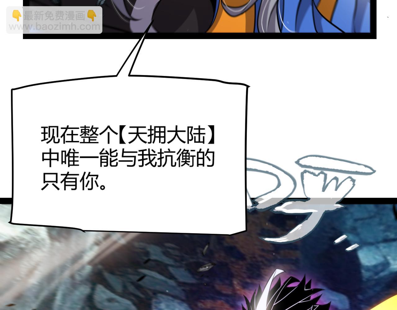 第341话 另一个世界的杀招145
