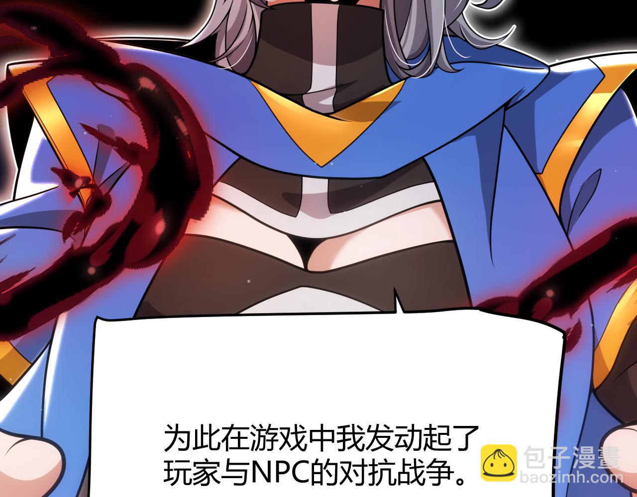 第341话 另一个世界的杀招149