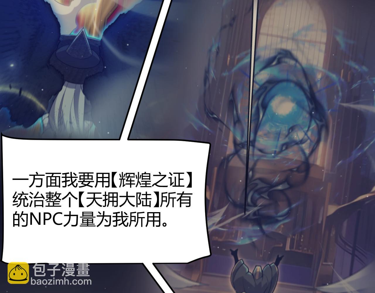 第341话 另一个世界的杀招151