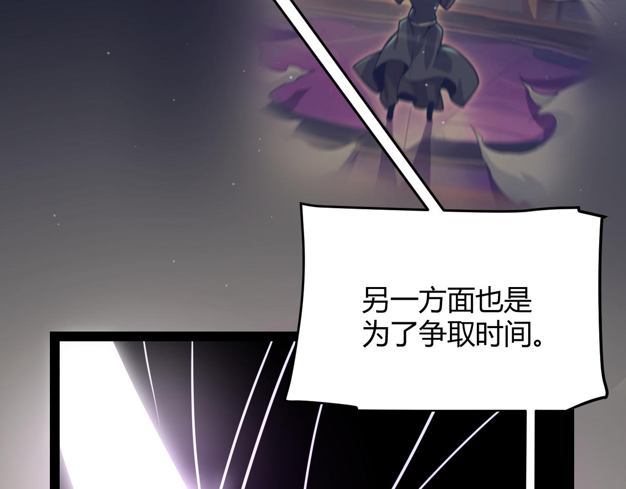第341话 另一个世界的杀招152