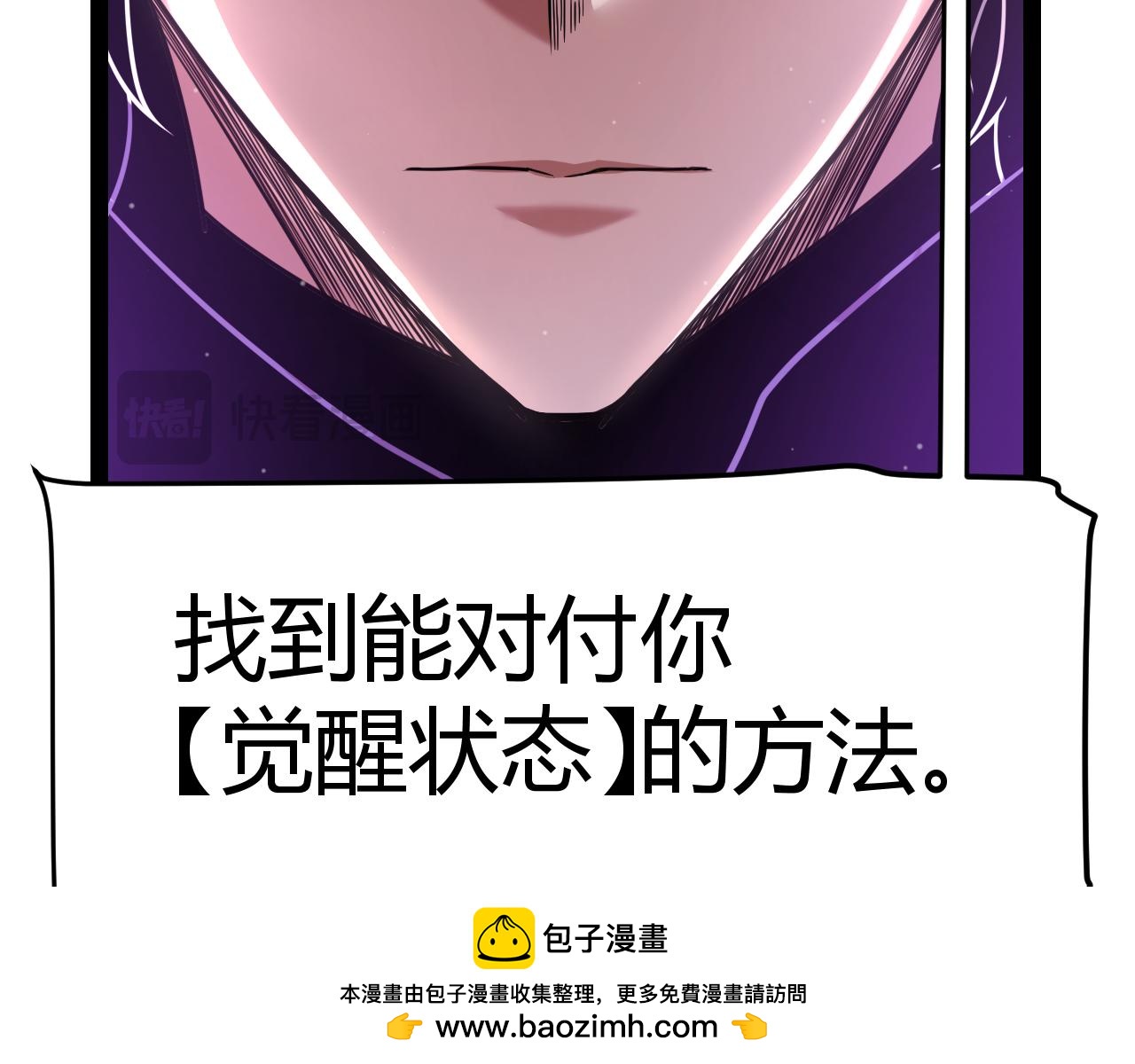 第341话 另一个世界的杀招154
