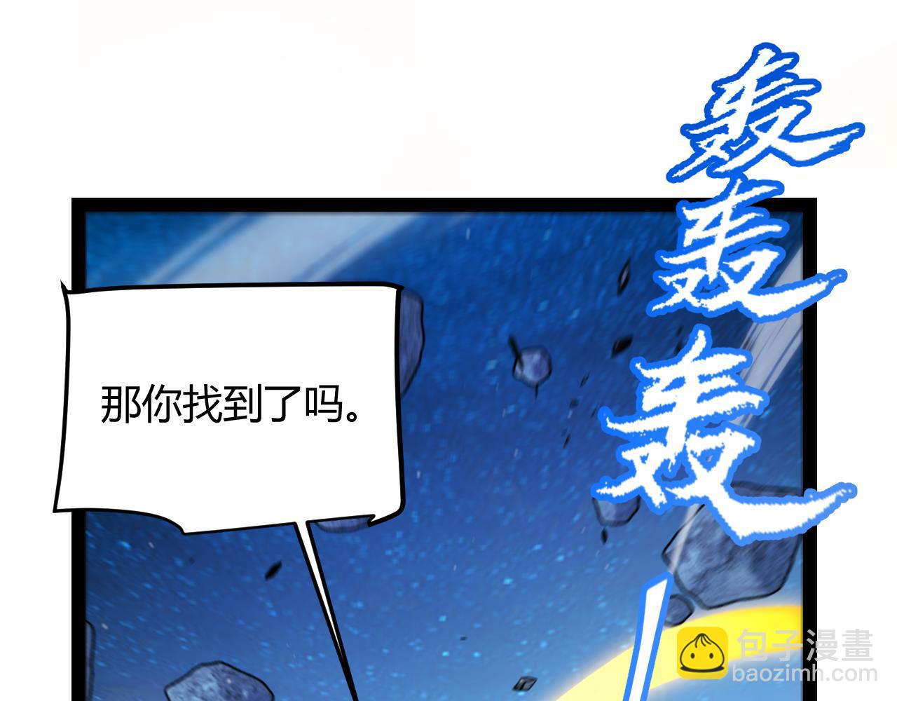 第341话 另一个世界的杀招156