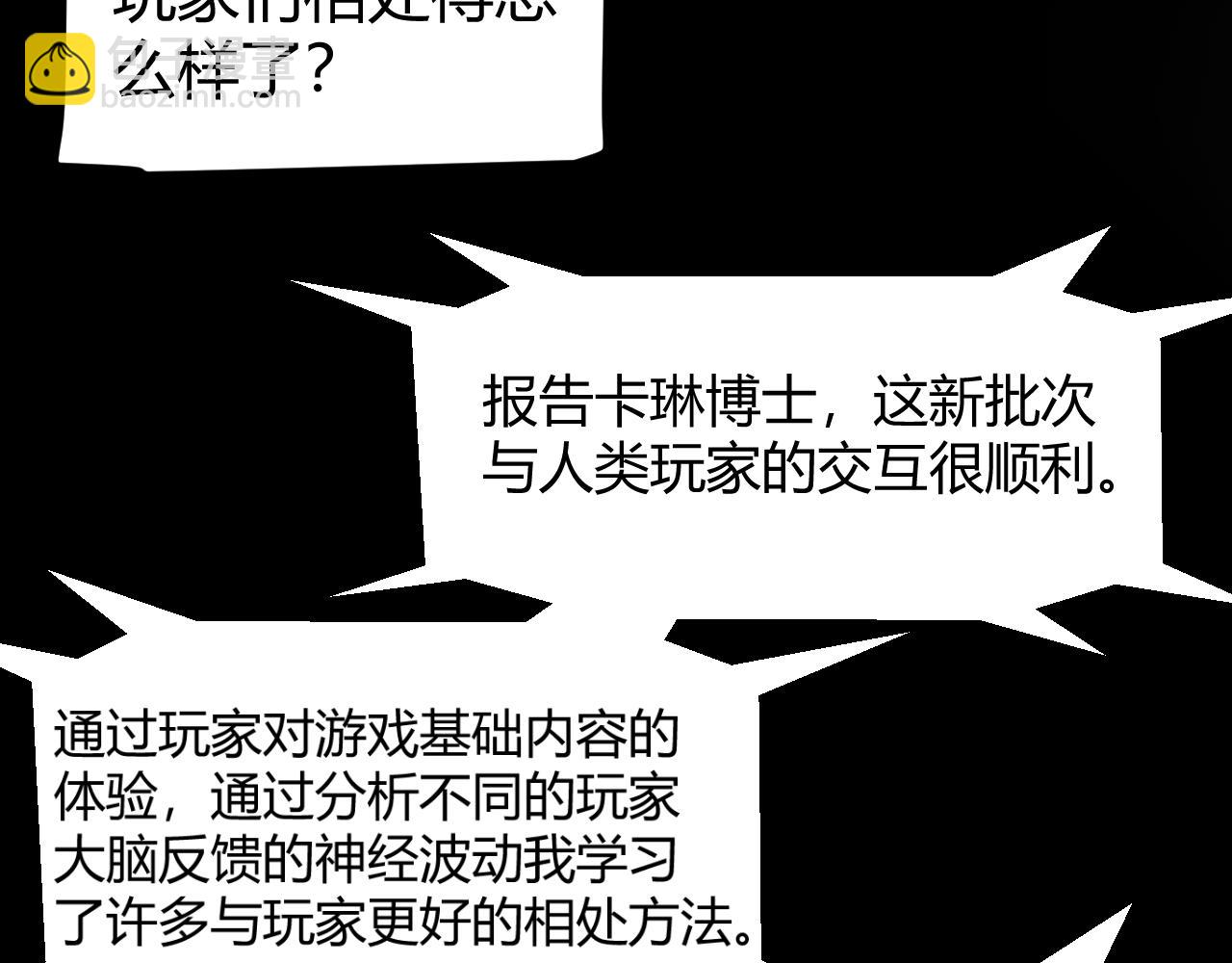 第341话 另一个世界的杀招16