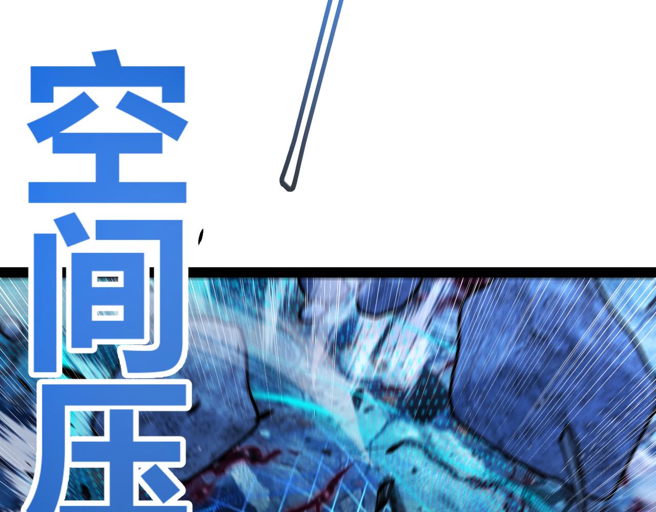 第341话 另一个世界的杀招162