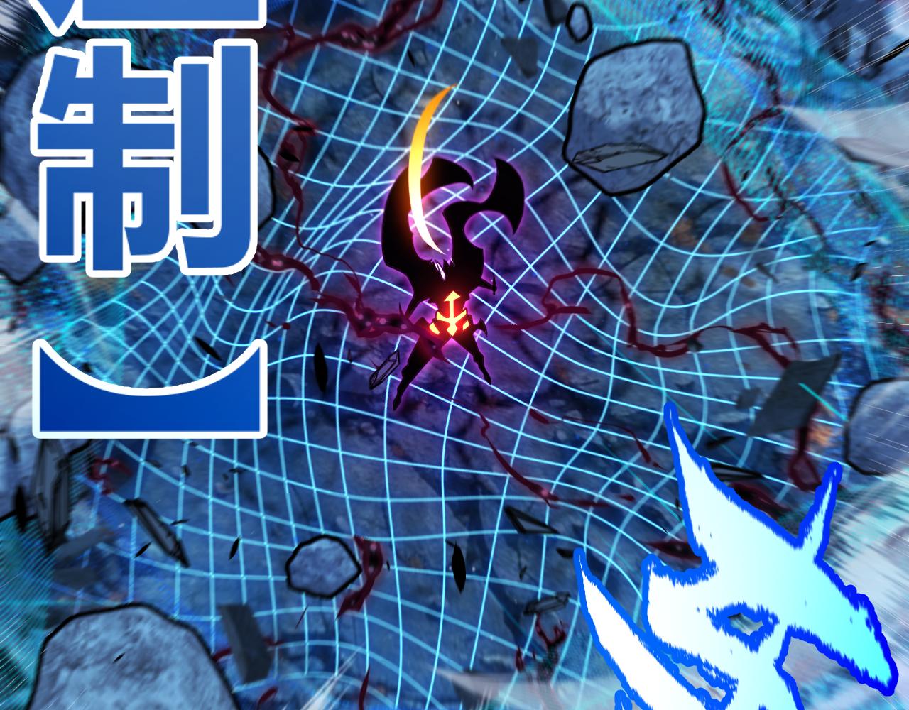 第341话 另一个世界的杀招163