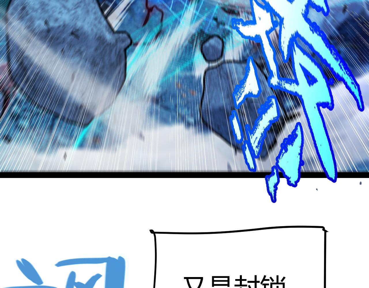 第341话 另一个世界的杀招164