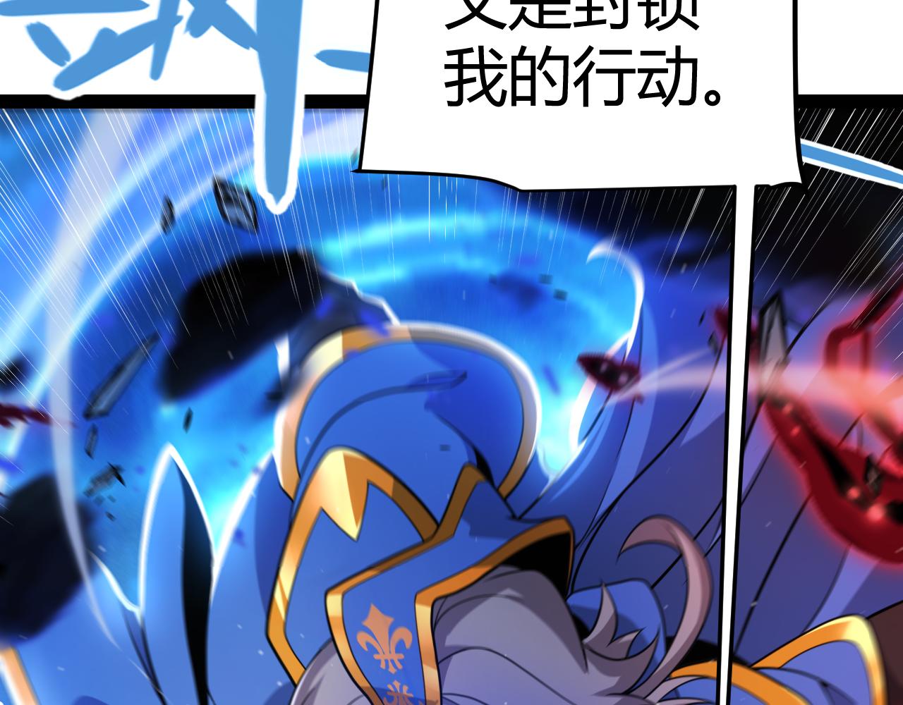 第341话 另一个世界的杀招165