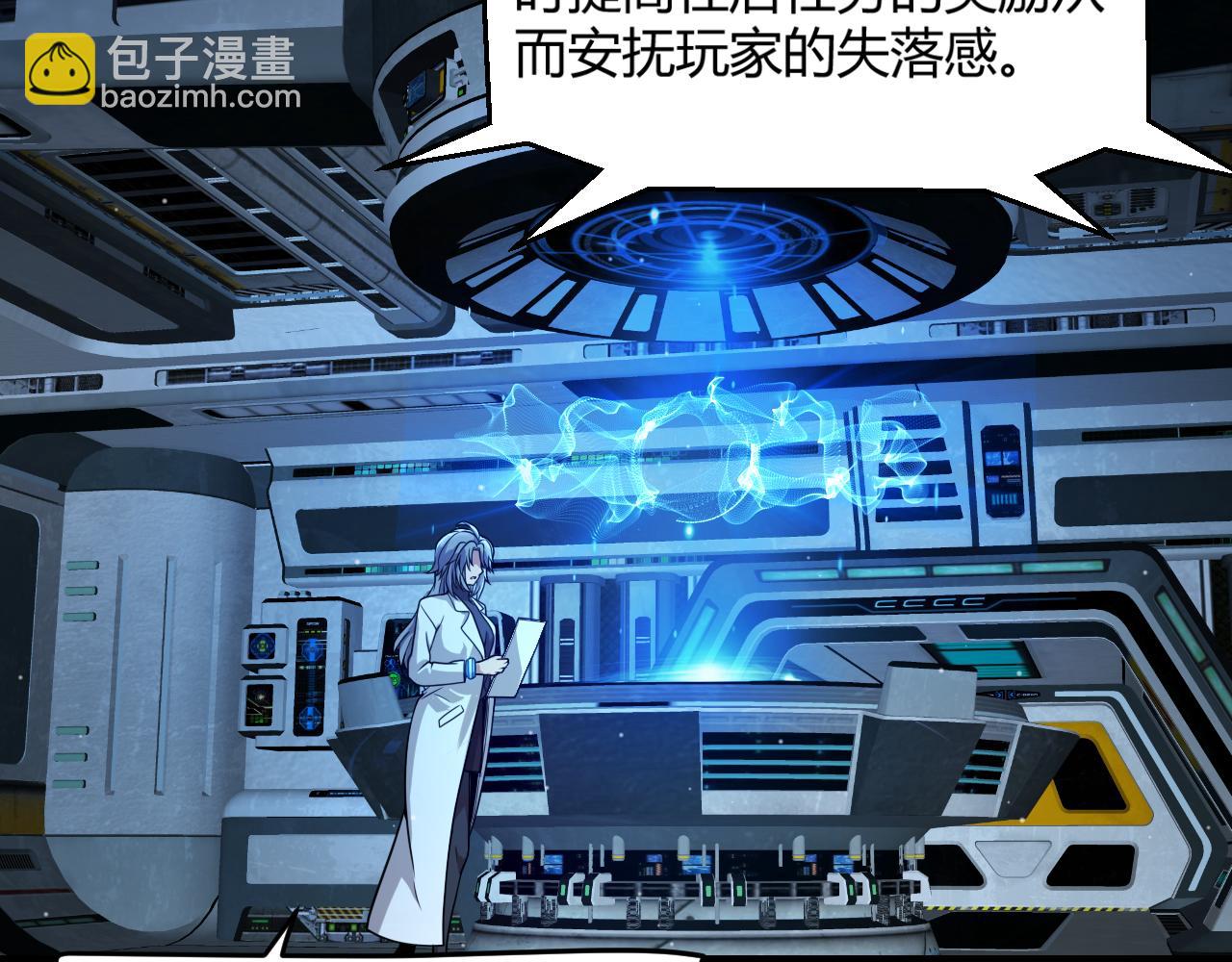 第341话 另一个世界的杀招18