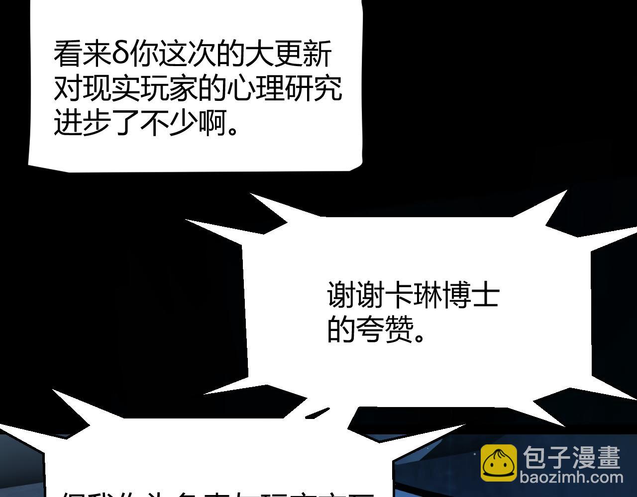 第341话 另一个世界的杀招19