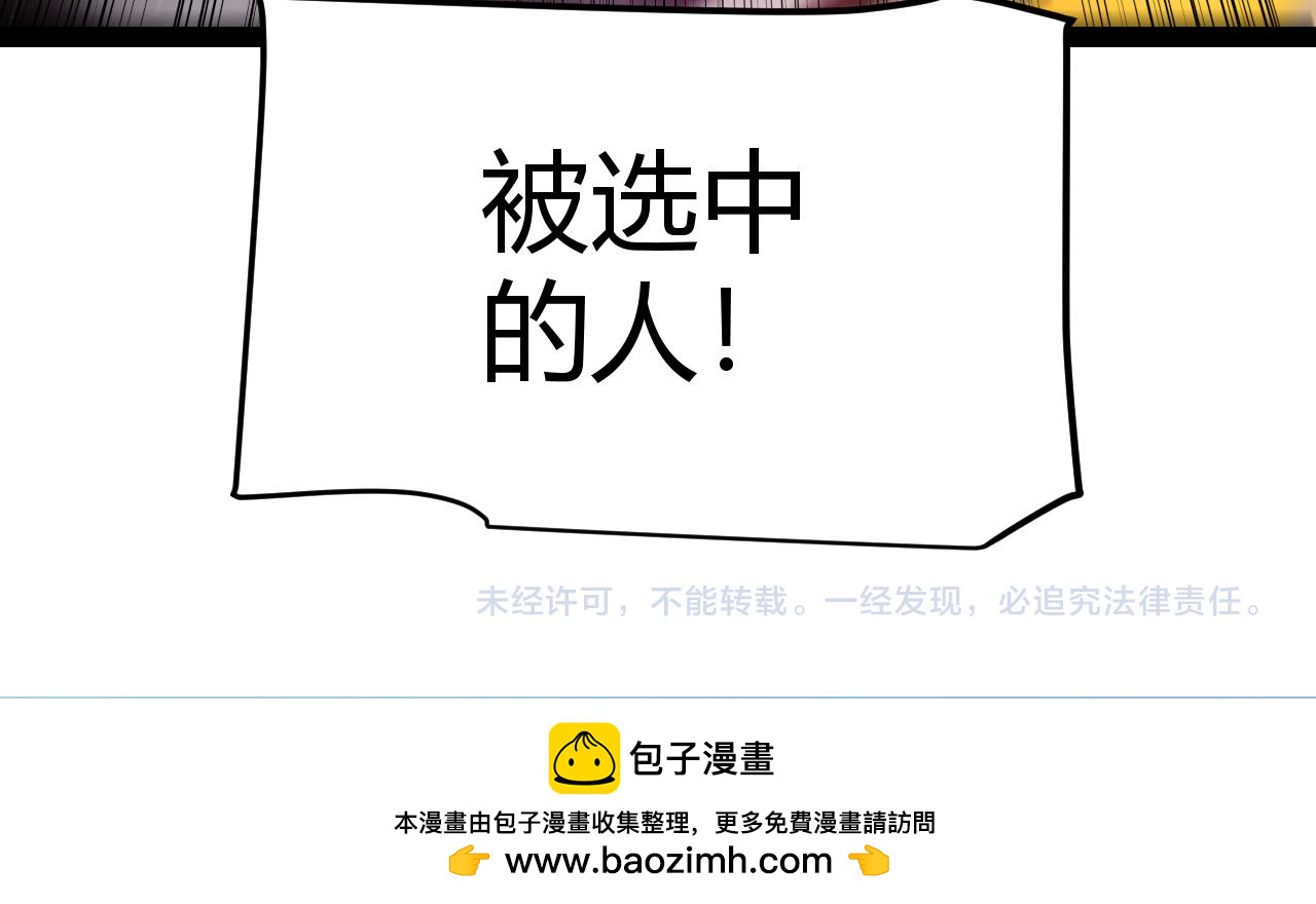 第341话 另一个世界的杀招190