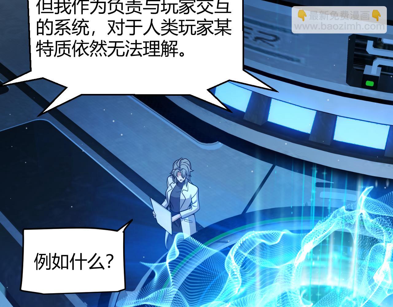 第341话 另一个世界的杀招20