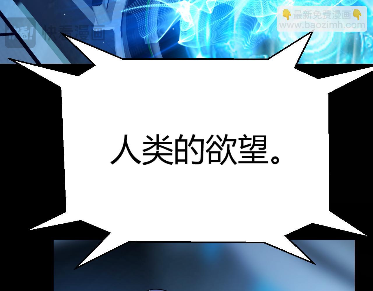 第341话 另一个世界的杀招21
