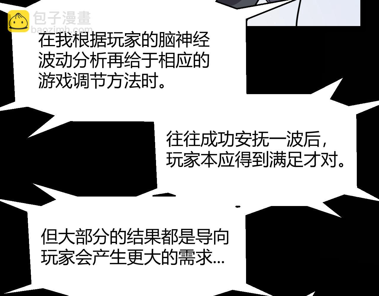 第341话 另一个世界的杀招23